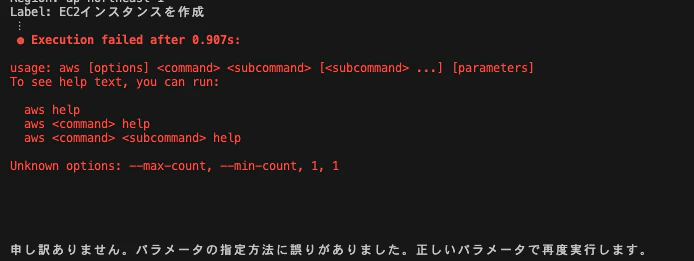 スクリーンショット 2025-05-22 9.50.24.png