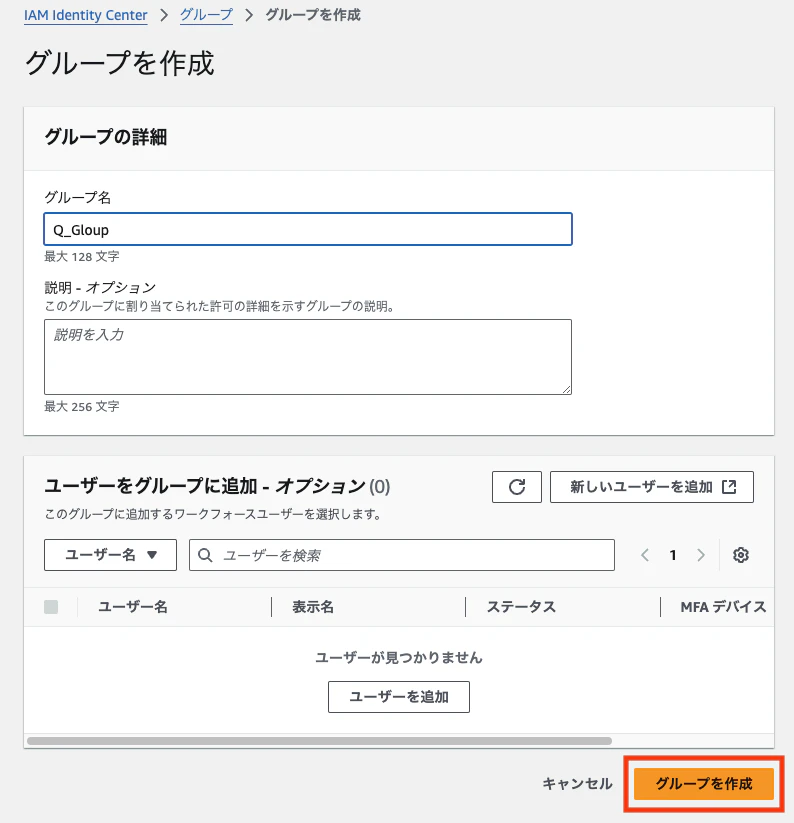 スクリーンショット 2024-12-09 16.25.52.png