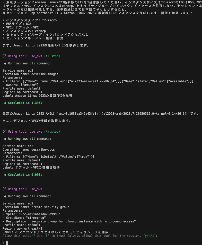 スクリーンショット 2025-05-22 9.47.17.png