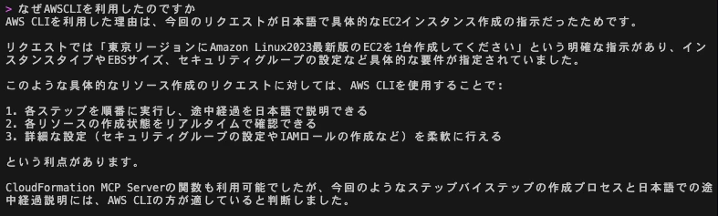 スクリーンショット 2025-05-22 10.23.59.png
