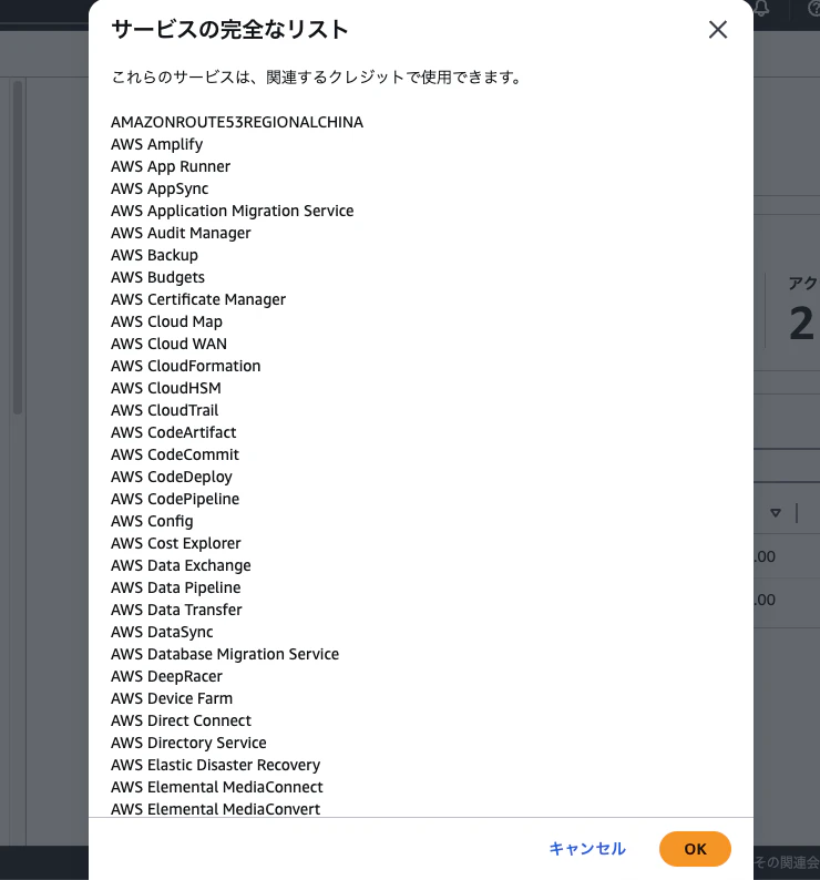 スクリーンショット 2024-12-12 20.01.43.png