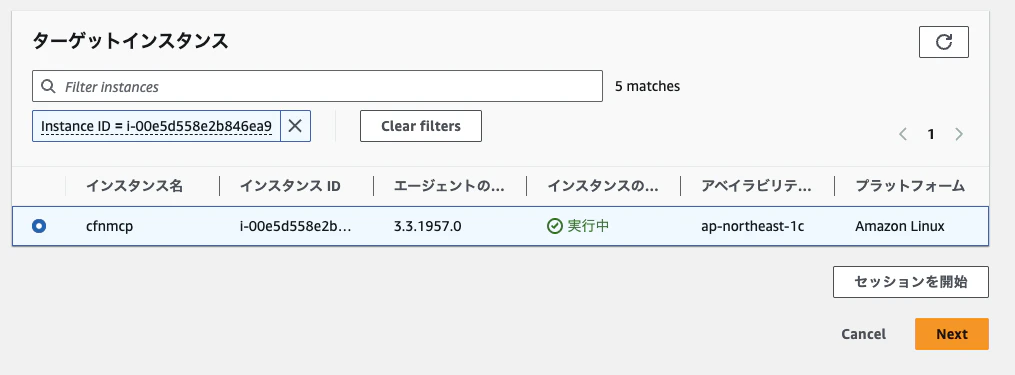 スクリーンショット 2025-05-22 9.59.55.png