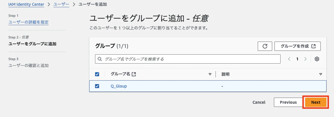 スクリーンショット 2024-12-09 16.34.23.png