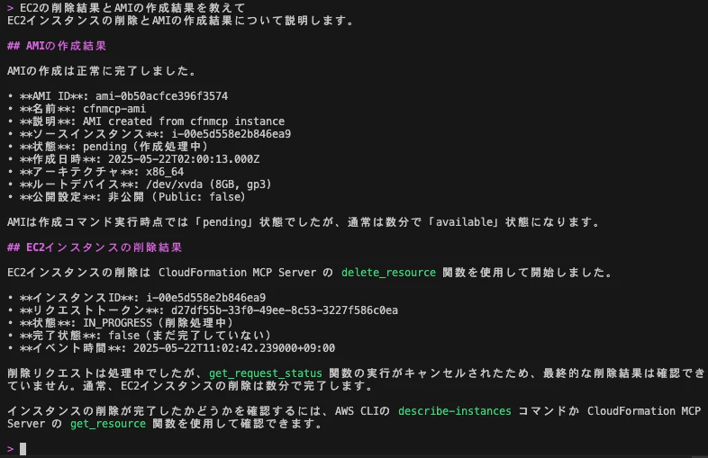 スクリーンショット 2025-05-22 11.24.49.png