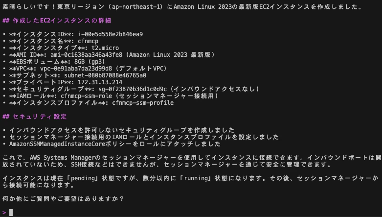 スクリーンショット 2025-05-22 9.52.28.png