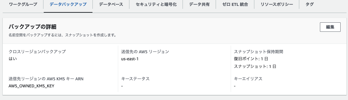 スクリーンショット 2024-10-30 11.09.21.png