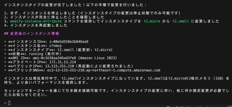 スクリーンショット 2025-05-22 10.11.11.png