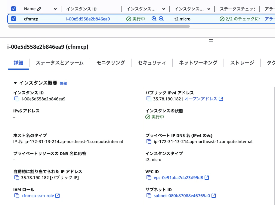 スクリーンショット 2025-05-22 9.56.59.png