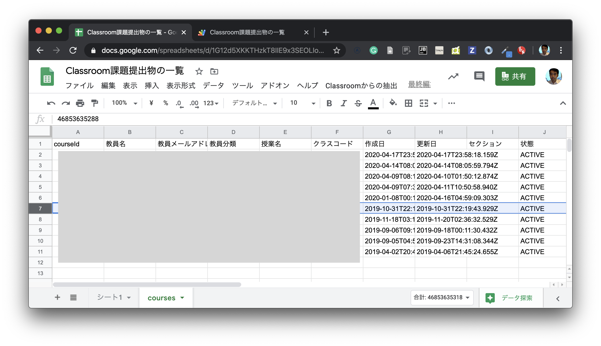 スクリーンショット 2020-04-18 17.40.07.png
