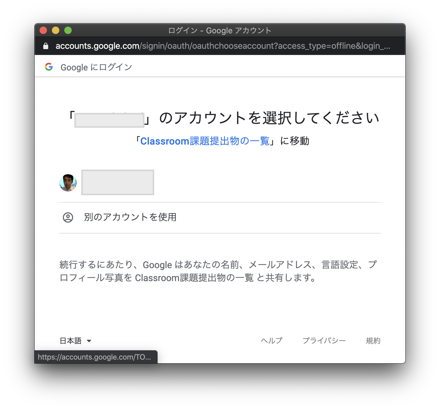 スクリーンショット 2020-04-18 17.23.50.png
