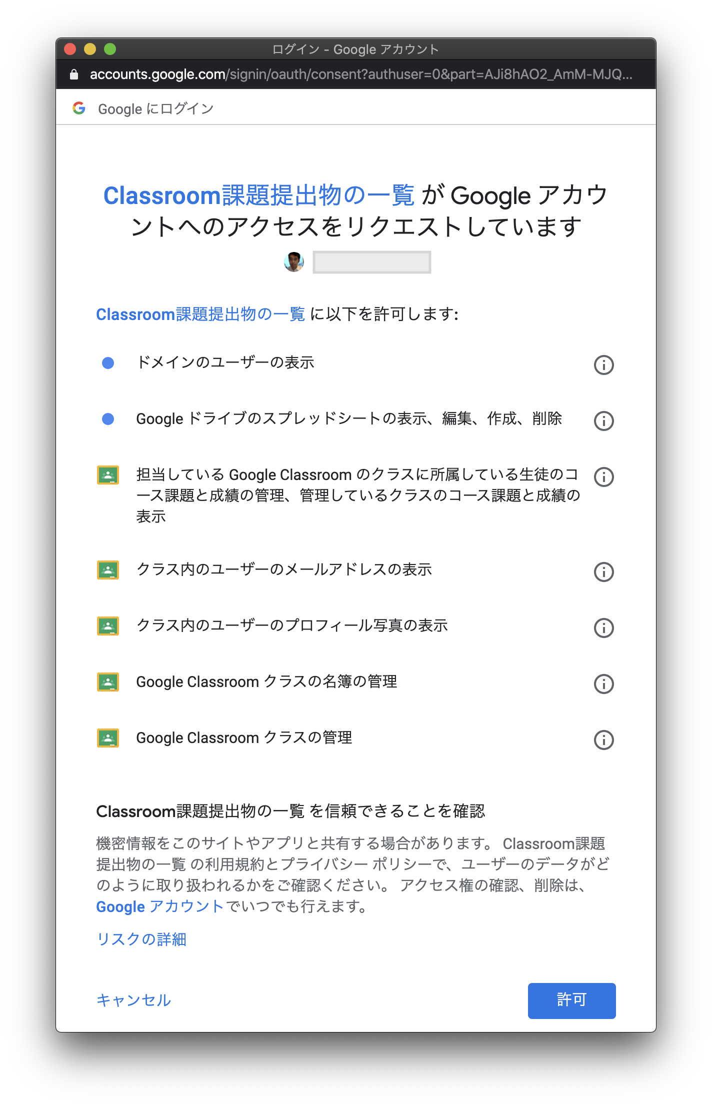 スクリーンショット 2020-04-18 17.28.49.png