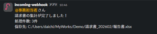 demo6.png