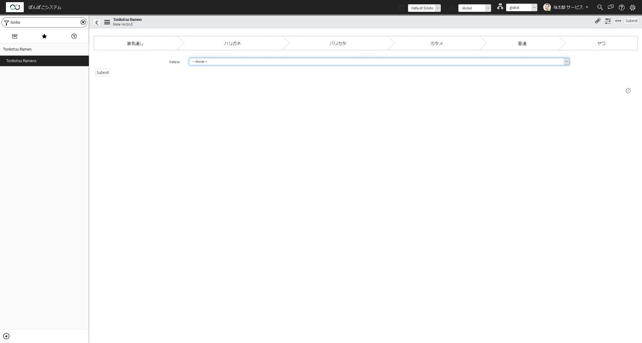 FireShot Capture 029 - ぽんぽこシステム - .service-now.com.png