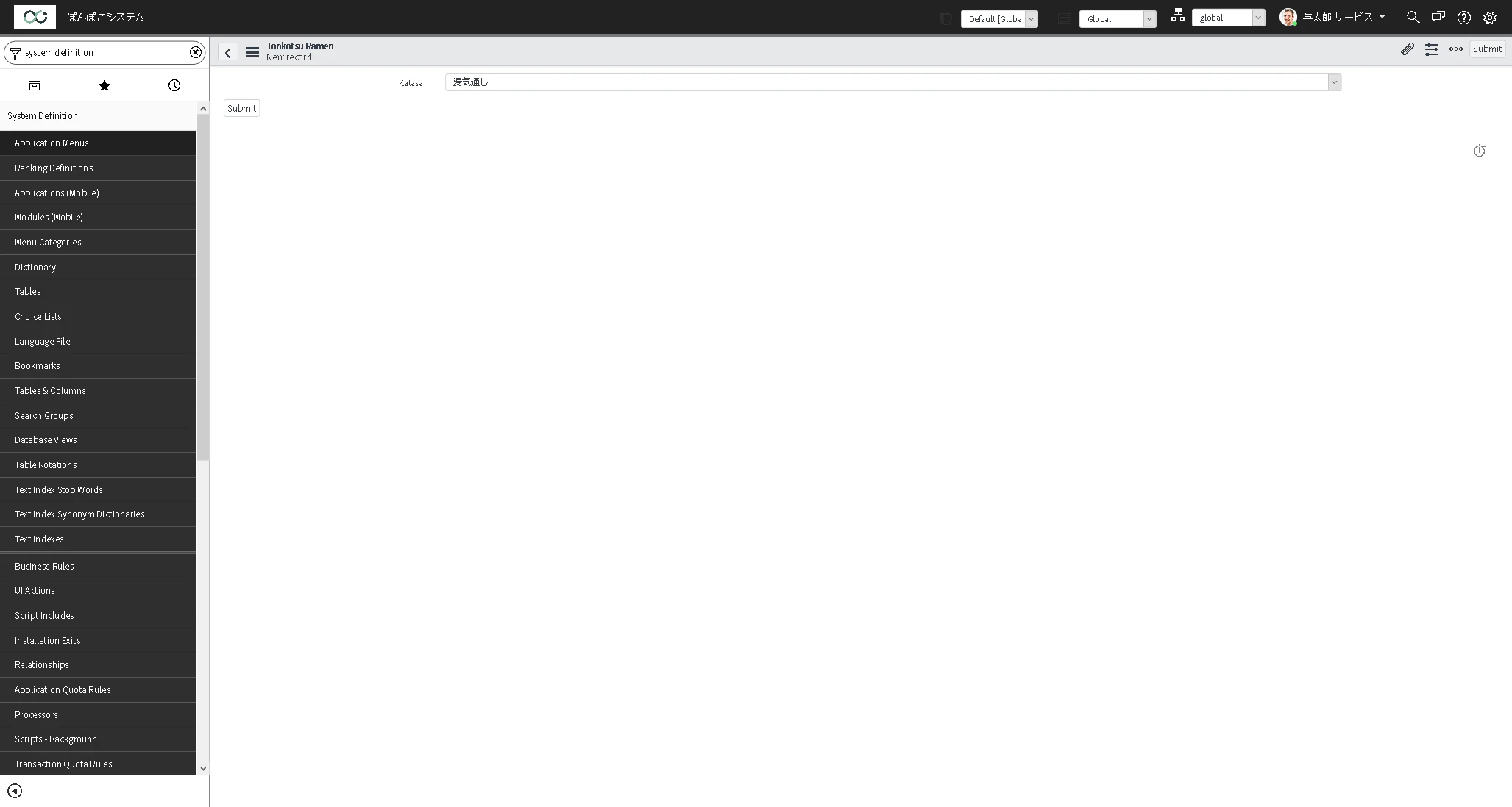 FireShot Capture 021 - Created - Tonkotsu Ramen - ぽんぽこシステム - .service-now.com.png