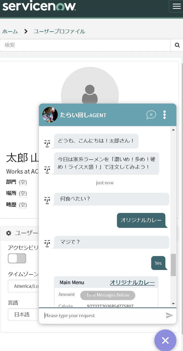 8011042a-b616-d857-f110-cc9760d35270.png