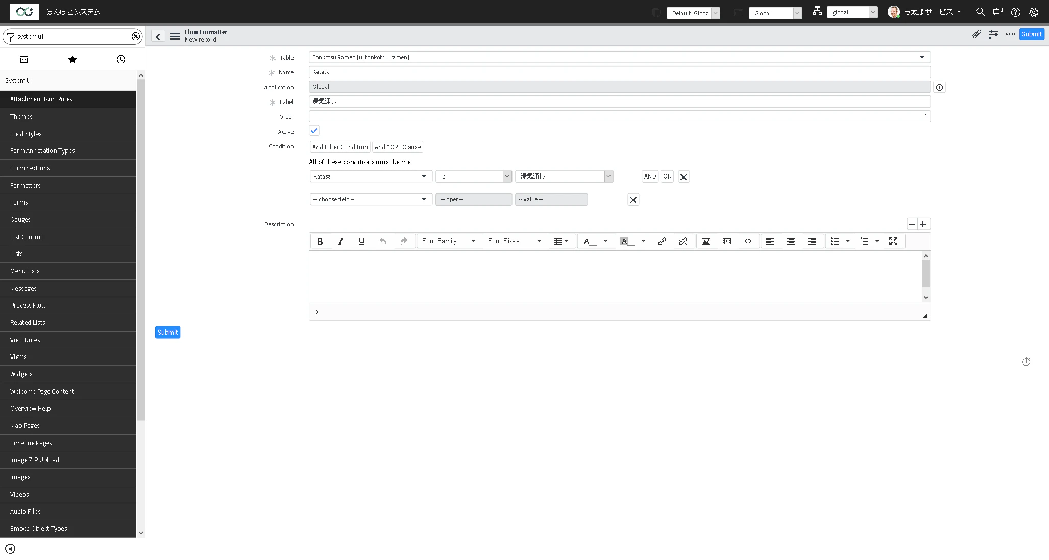 FireShot Capture 025 - Flow Formatter - ぽんぽこシステム - .service-now.com.png