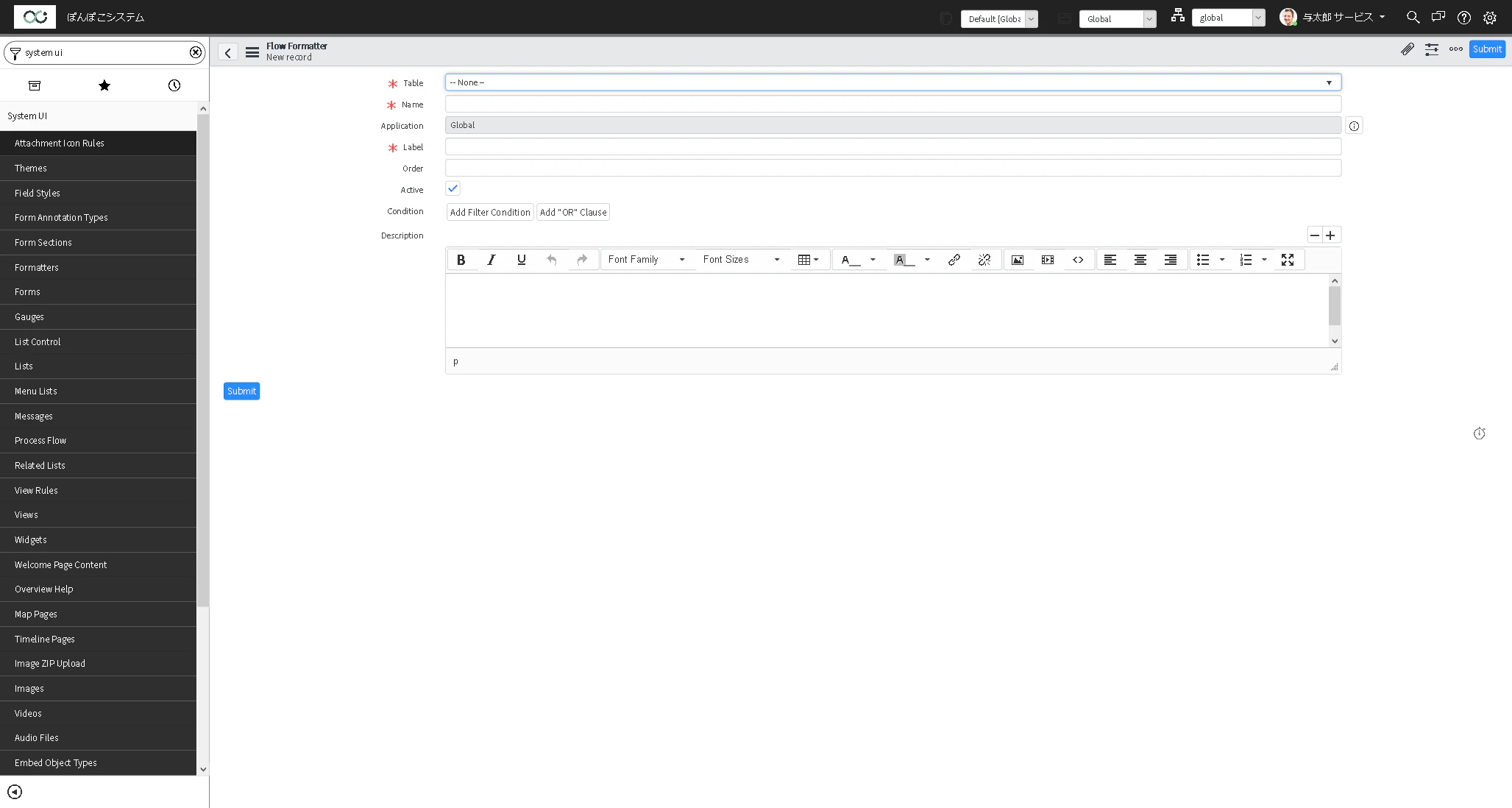 FireShot Capture 024 - Flow Formatter - ぽんぽこシステム - .service-now.com.png