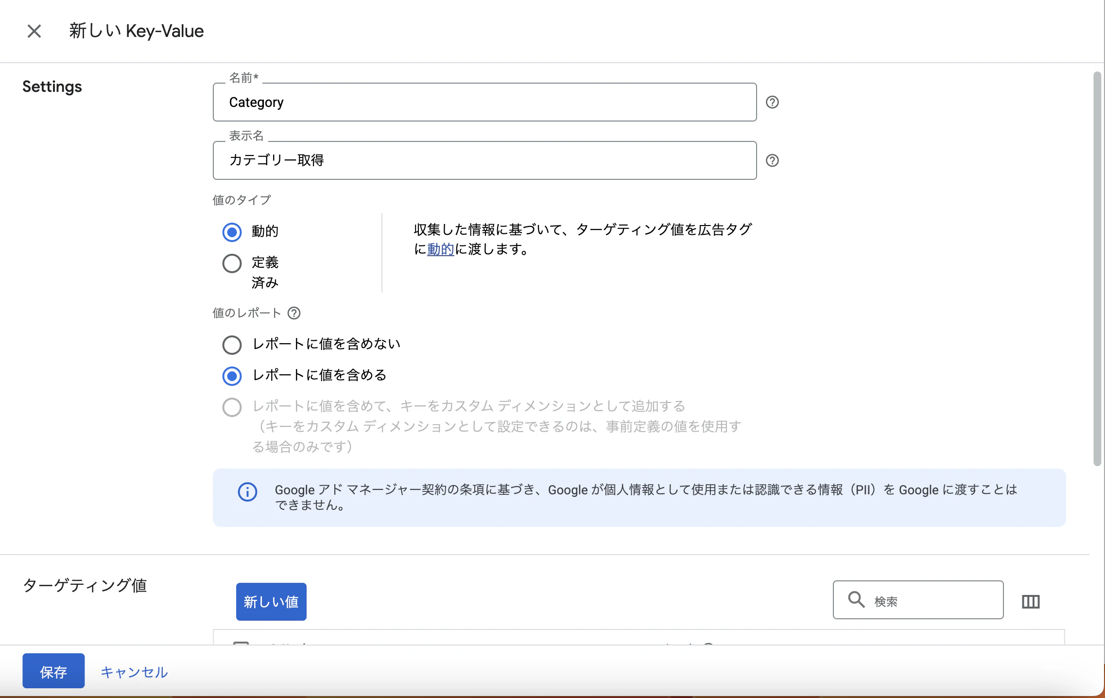 スクリーンショット 2025-01-23 12.26.04.png