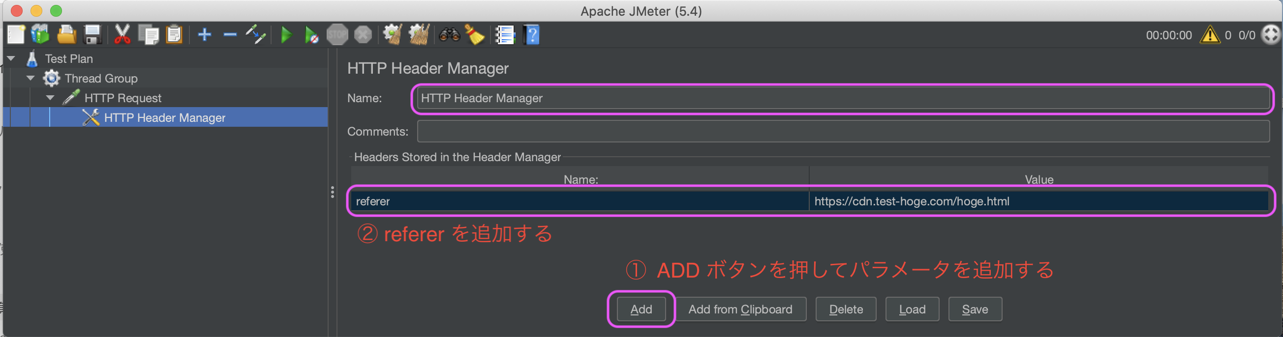 0402_http_header_manager_settings.png