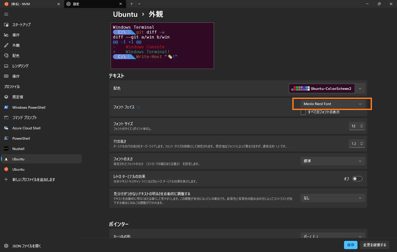 font-setting02.png