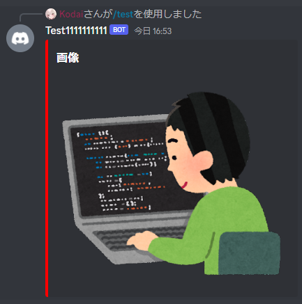 実行結果.png