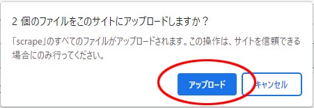 ポップアップ