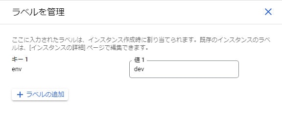 キーと値