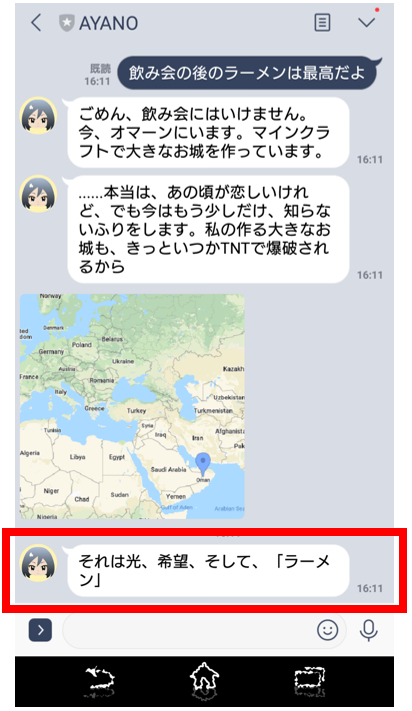 今シンガポールにいますlinebotを作成し 記憶に残る仕事をしたい物語 Qiita 今シンガポールにいますlinebotを作成し 記憶に残る仕事をしたい物語 Qiita