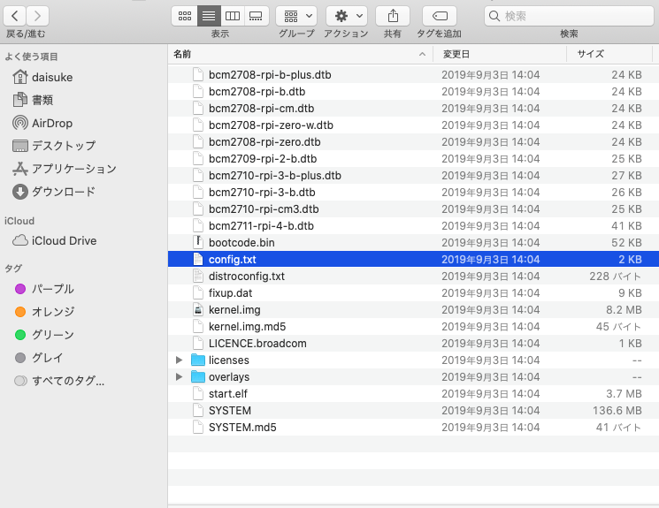 スクリーンショット 2020-01-11 21.uploading-0 19.39.png