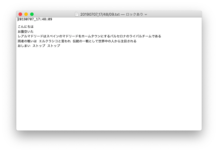 スクリーンショット 2019-07-07 17.51.00.png