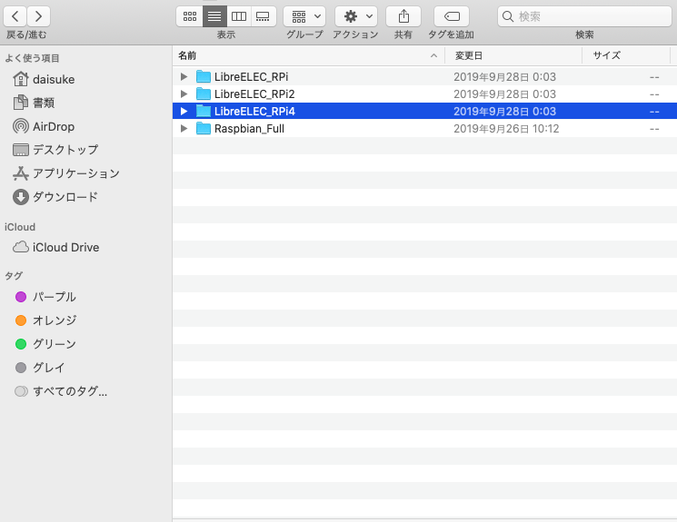 スクリーンショット 2020-01-11 21.18.59.png