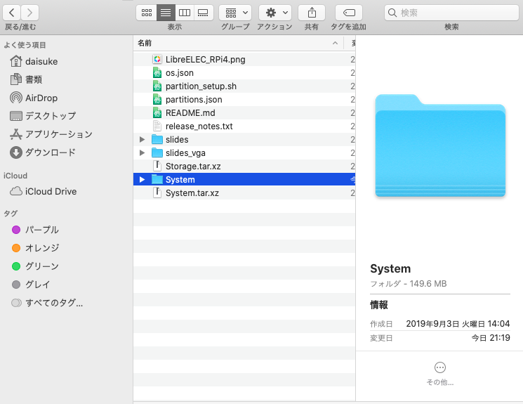 スクリーンショット 2020-01-11 21.19.26.png