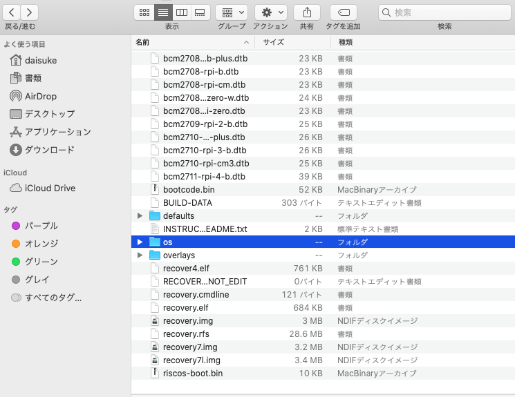 スクリーンショット 2020-01-11 21.18.43.png