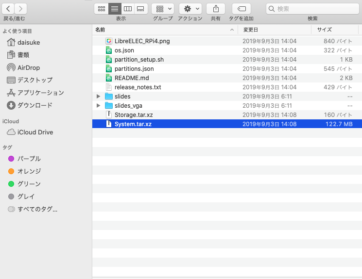 スクリーンショット 2020-01-11 21.18.35.png
