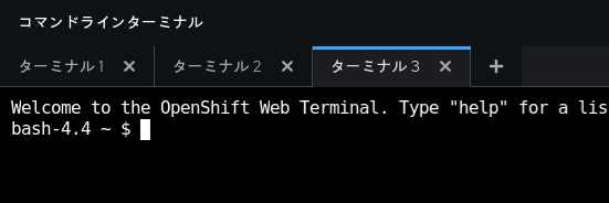 terminal-tab.png