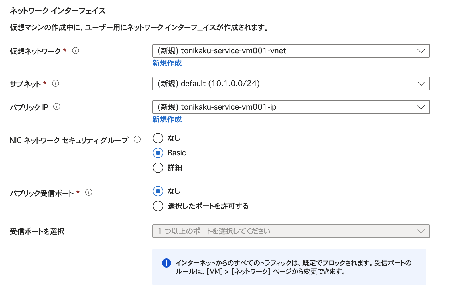 スクリーンショット 2024-03-20 15.44.13.png
