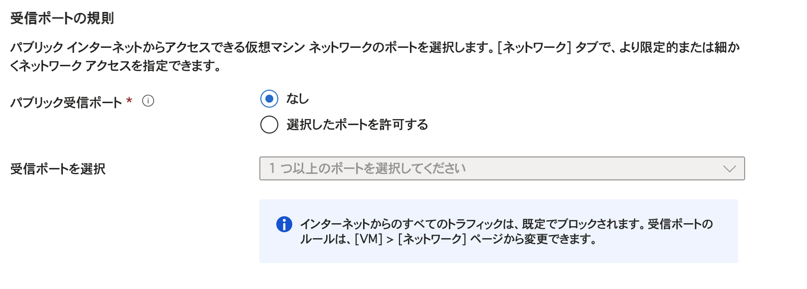 スクリーンショット 2024-03-20 15.30.23.png