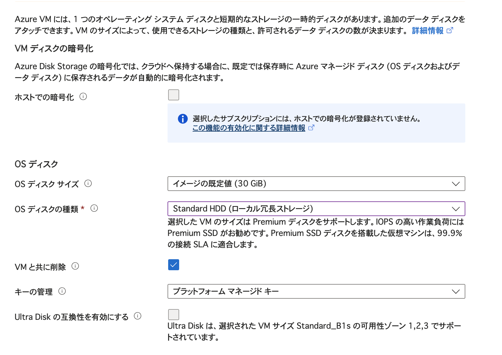 スクリーンショット 2024-03-20 15.38.18.png