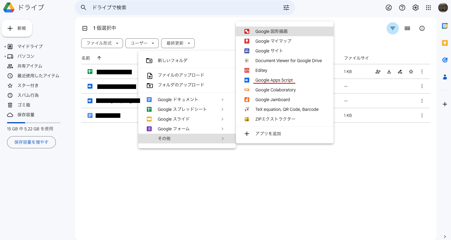 スクリーンショット 2023-05-13 14.42.45.png