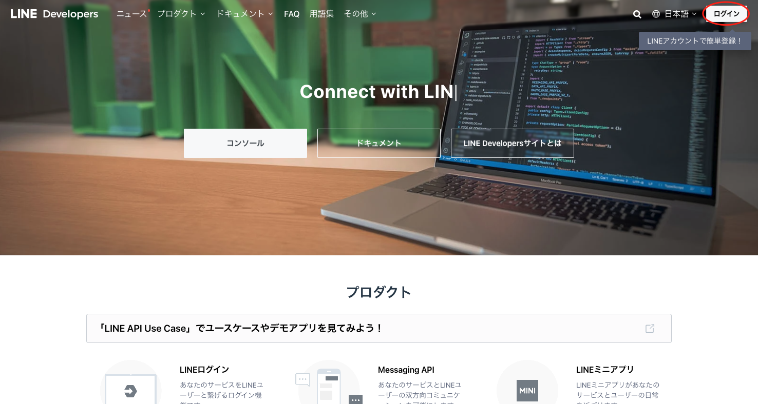 スクリーンショット 2023-05-13 14.52.10.png