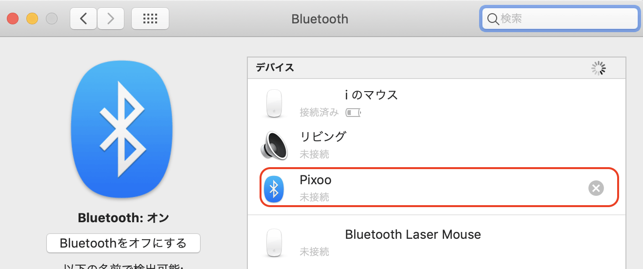 system-bluetooth.png