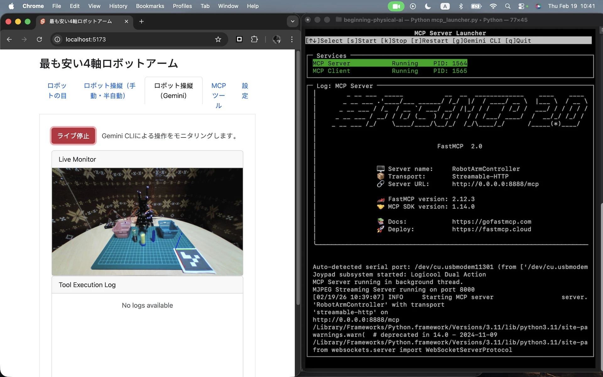 Screenshot 2026-02-19 at 10.41.23.jpg