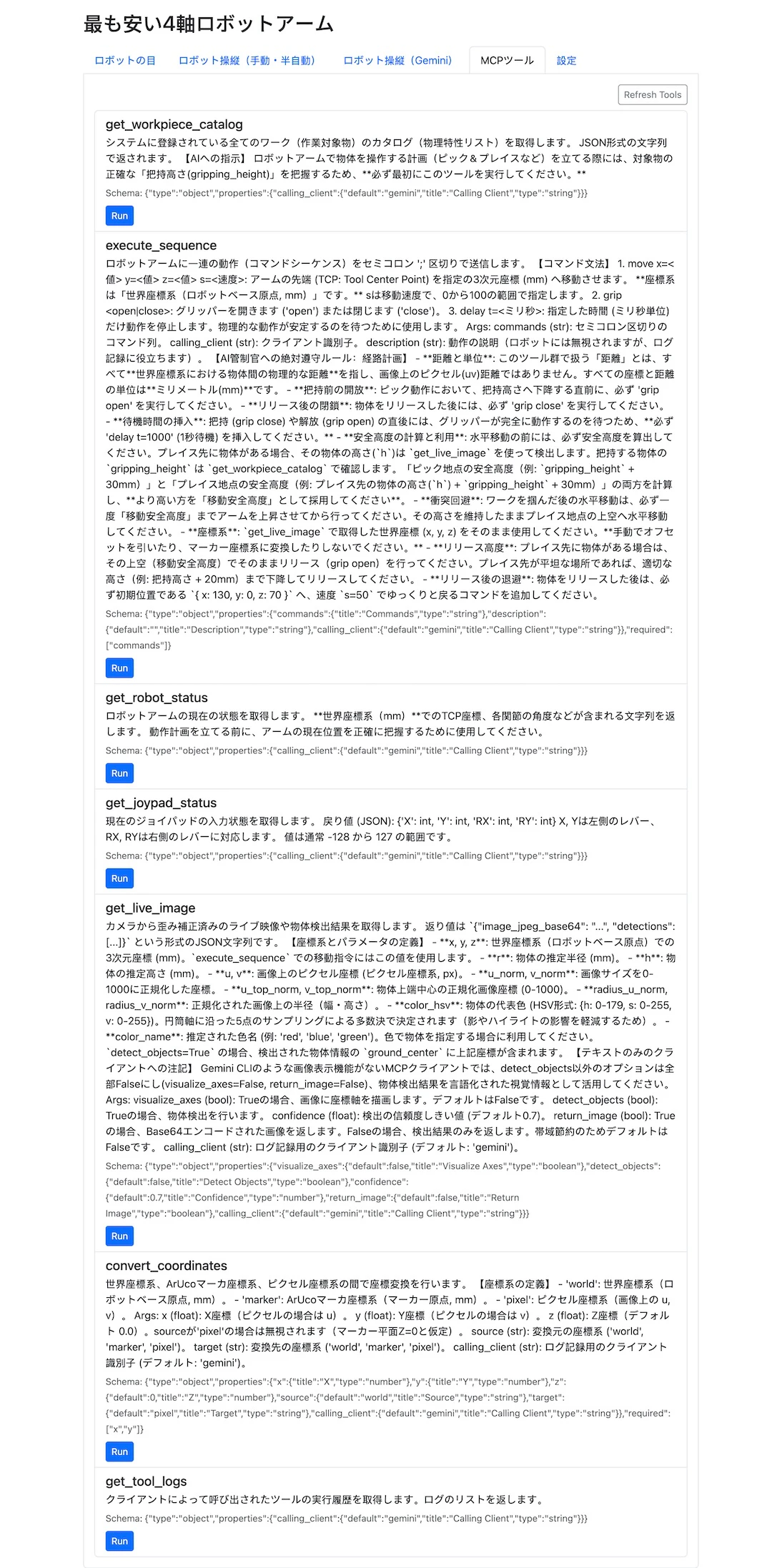 localhost_5173_ (6).jpg