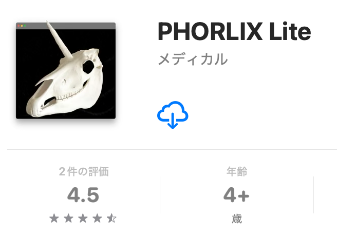 phorlixlite-macappstore.png