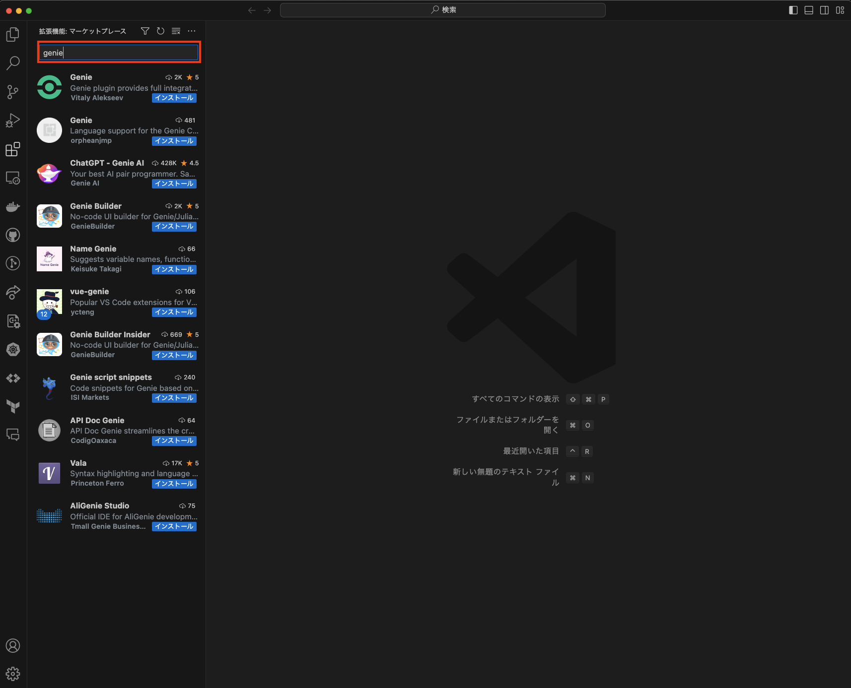 スクリーンショット 2023-08-03 18.14.23.png