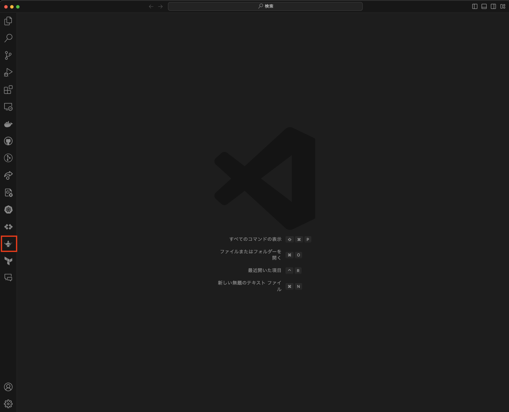 スクリーンショット 2023-08-03 18.11.42.png