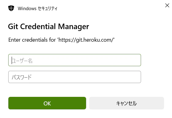 Git Credential Manager