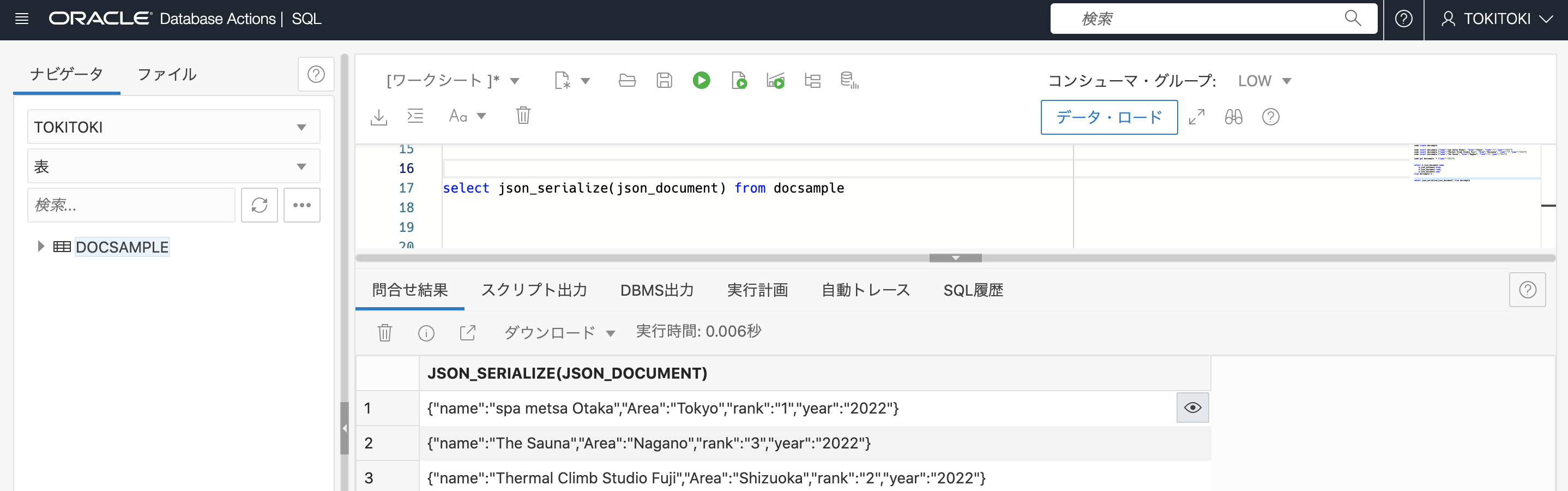スクリーンショット 2022-12-18 12.28.27.png