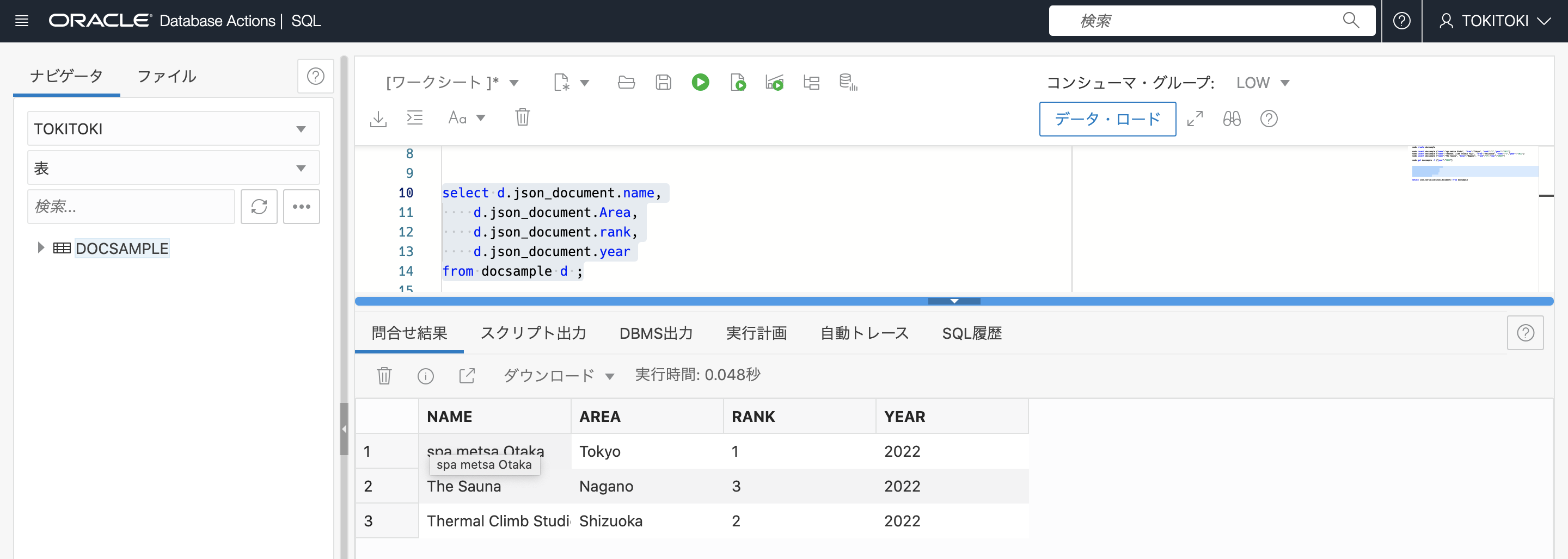 スクリーンショット 2022-12-18 12.26.00.png