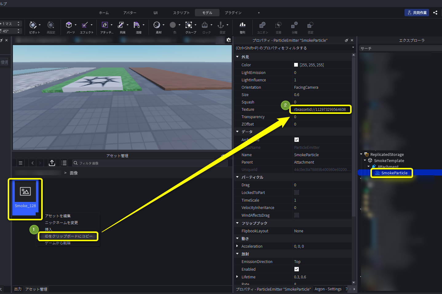 スクリーンショット 2026-01-21 185245.png